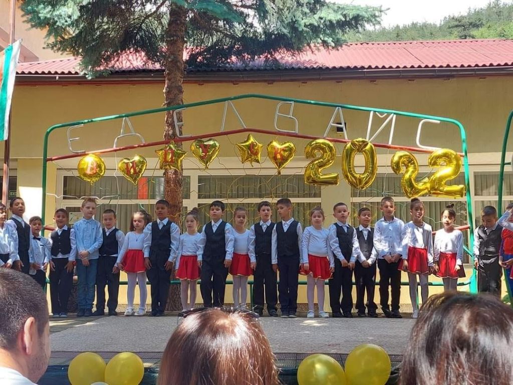 На добър час мили деца - випуск 2022 - ДГ Еделвайс - Велинград
