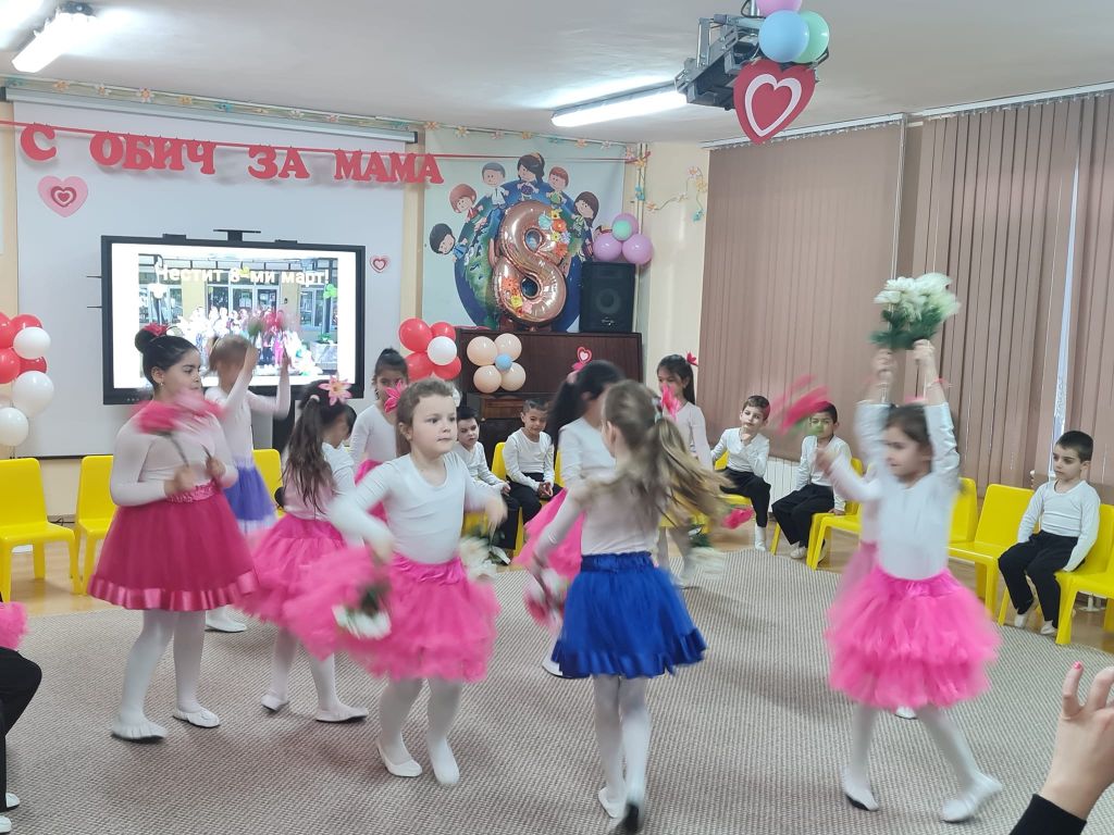 Празникът на мама - ДГ Еделвайс - Велинград