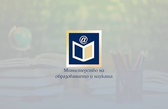 ДГ „ЕДЕЛВАЙС“ С ОДОБРЕН ИНОВАТИВЕН - ДГ Еделвайс - Велинград