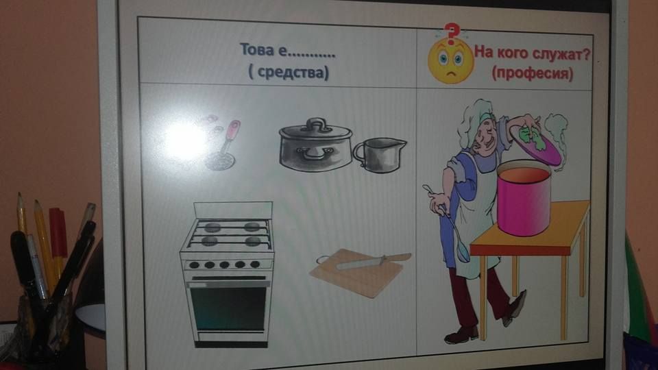 Чудесни преживявания - ДГ Еделвайс - Велинград